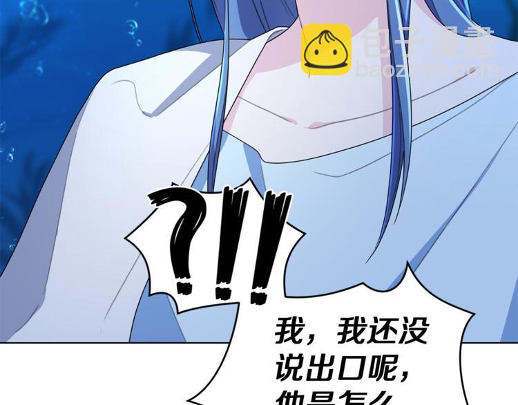 第3话 忘记你的存在153