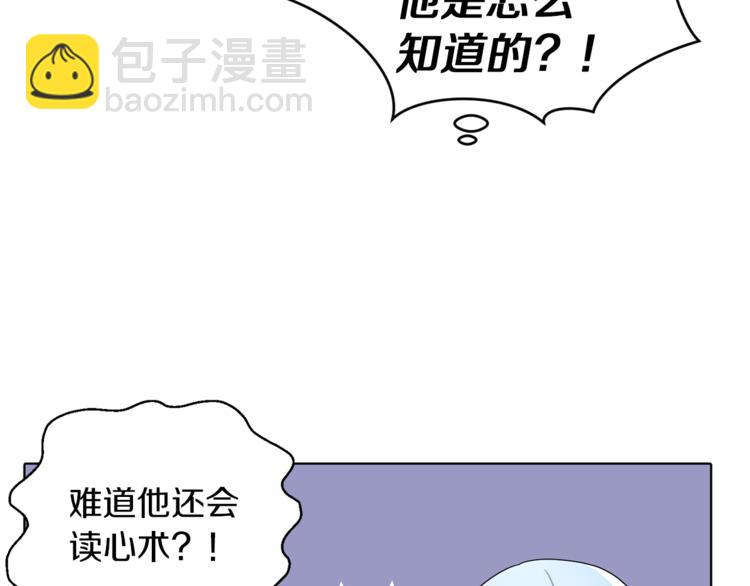 第3话 忘记你的存在154