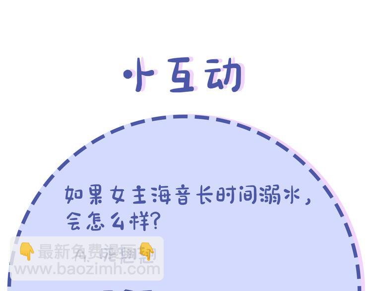 第3话 忘记你的存在156