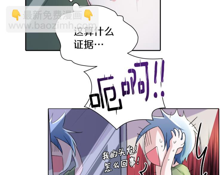 第3话 忘记你的存在19
