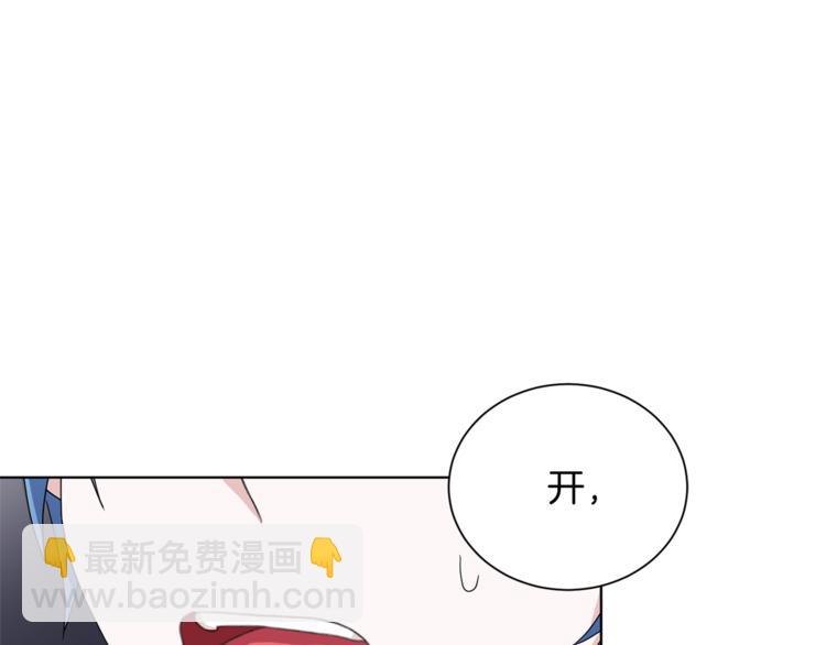 第3话 忘记你的存在2