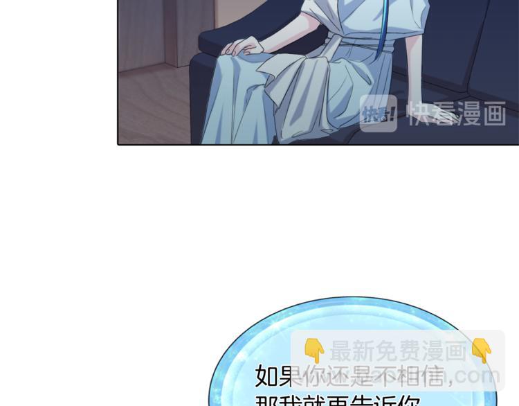 第3话 忘记你的存在23