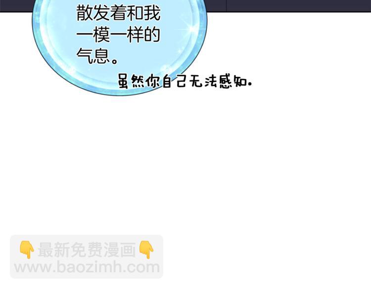 第3话 忘记你的存在25