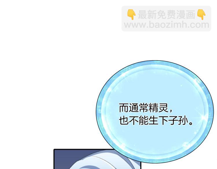 第3话 忘记你的存在34