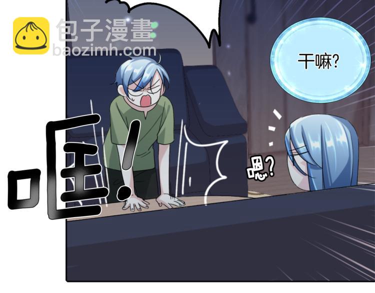 第3话 忘记你的存在37