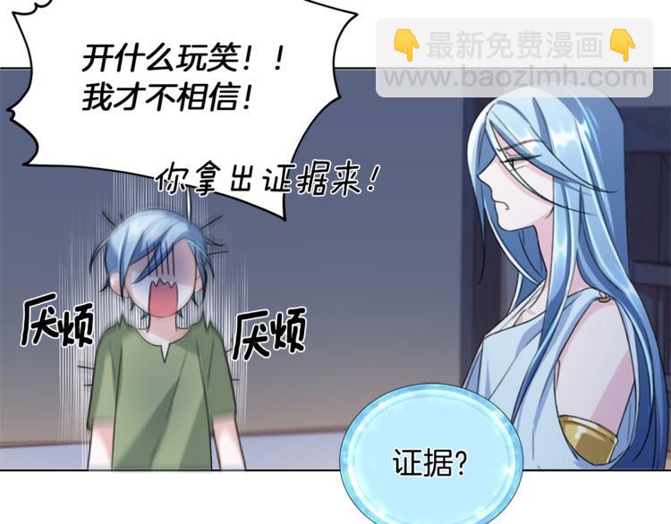 第3话 忘记你的存在4