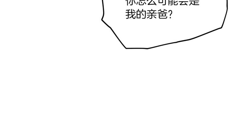 第3话 忘记你的存在40