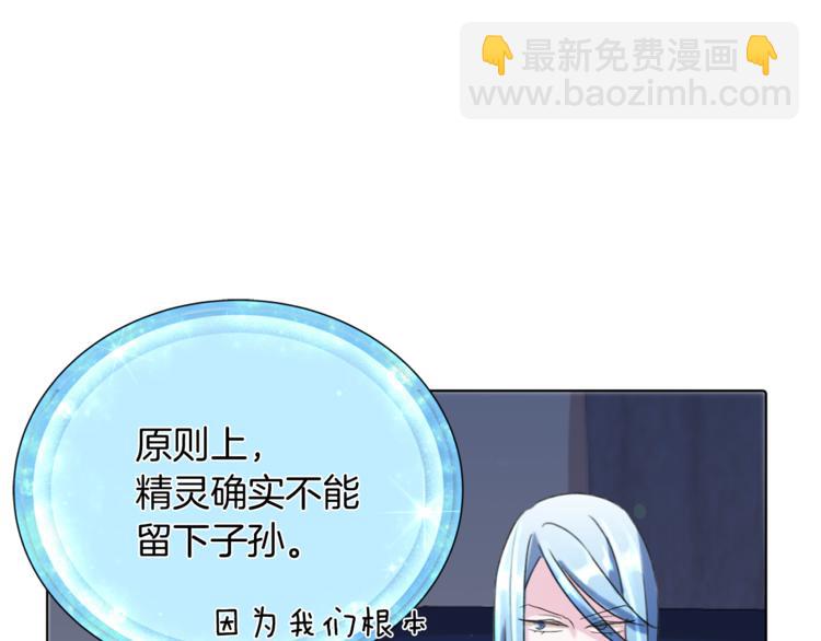 第3话 忘记你的存在41