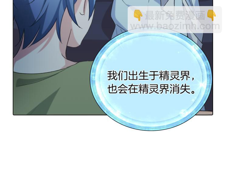 第3话 忘记你的存在43