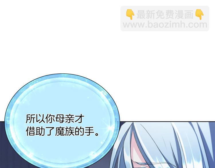 第3话 忘记你的存在44