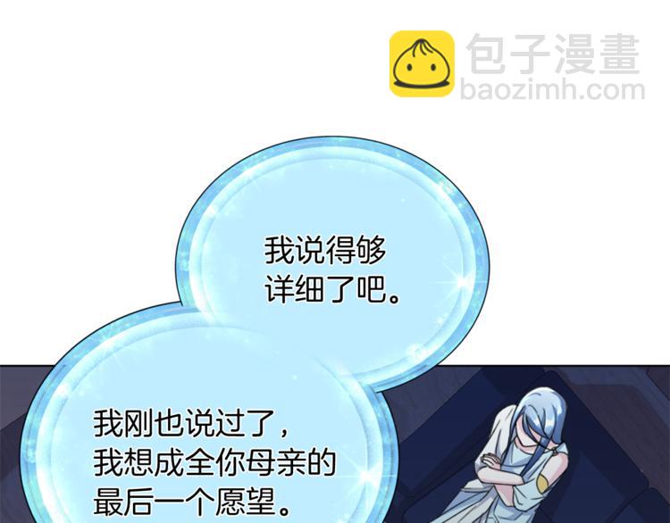 第3话 忘记你的存在46