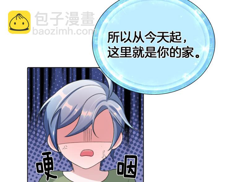 第3话 忘记你的存在48