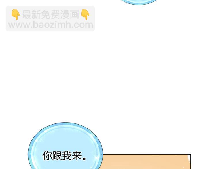 第3话 忘记你的存在5
