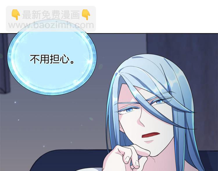 第3话 忘记你的存在57
