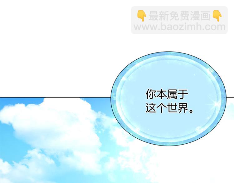第3话 忘记你的存在60