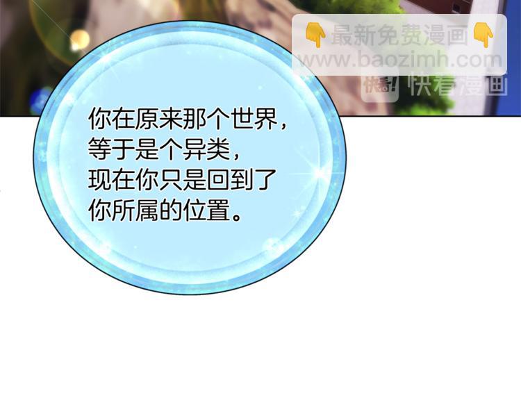 第3话 忘记你的存在62