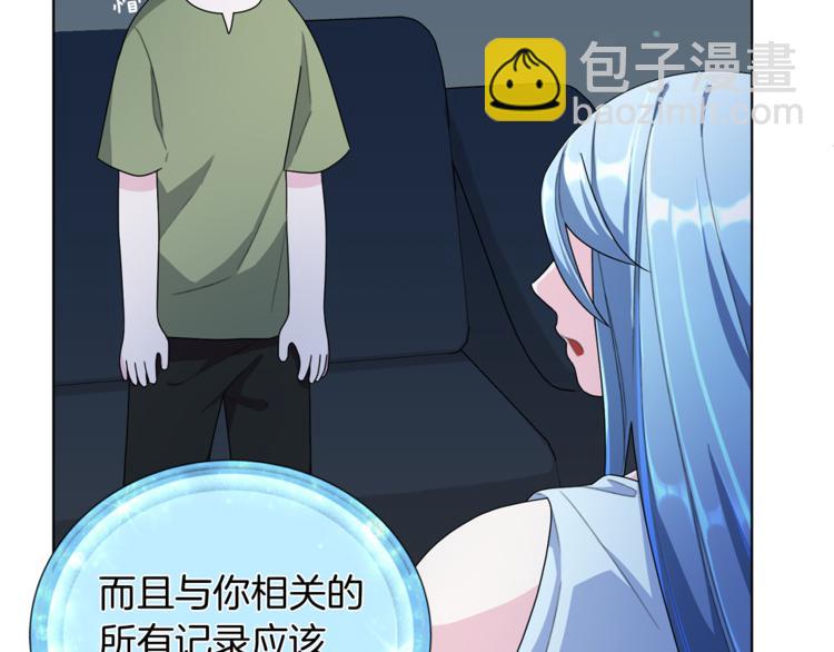 第3话 忘记你的存在64