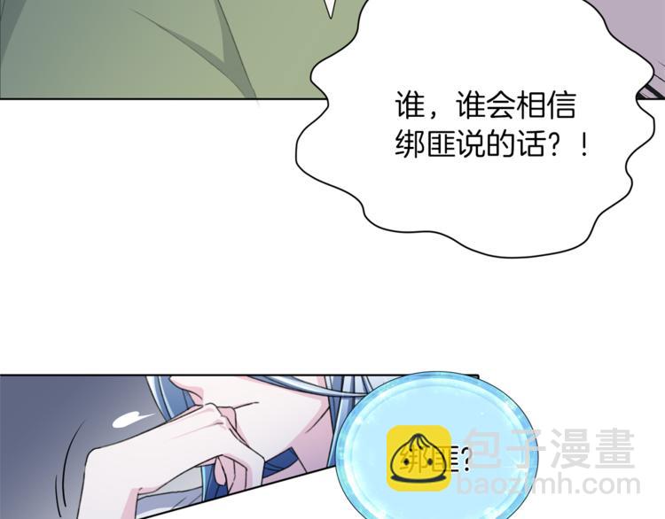 第3话 忘记你的存在67