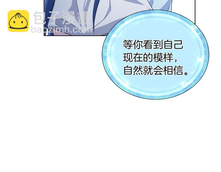 第3话 忘记你的存在7