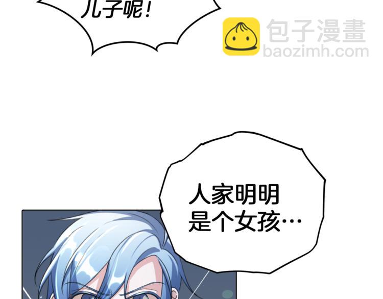 第3话 忘记你的存在70