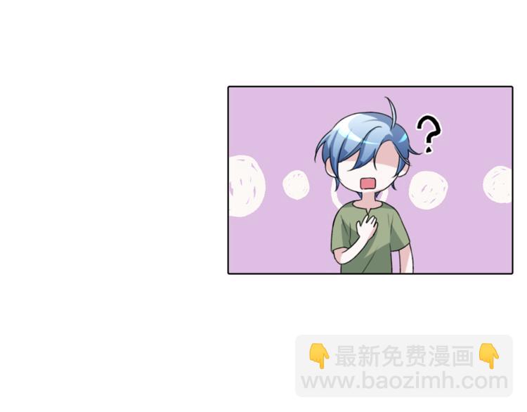 第3话 忘记你的存在72