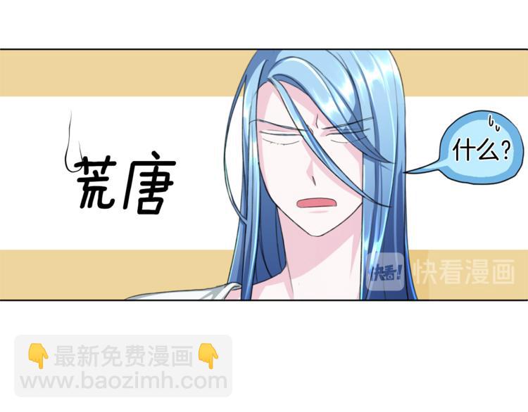 第3话 忘记你的存在80