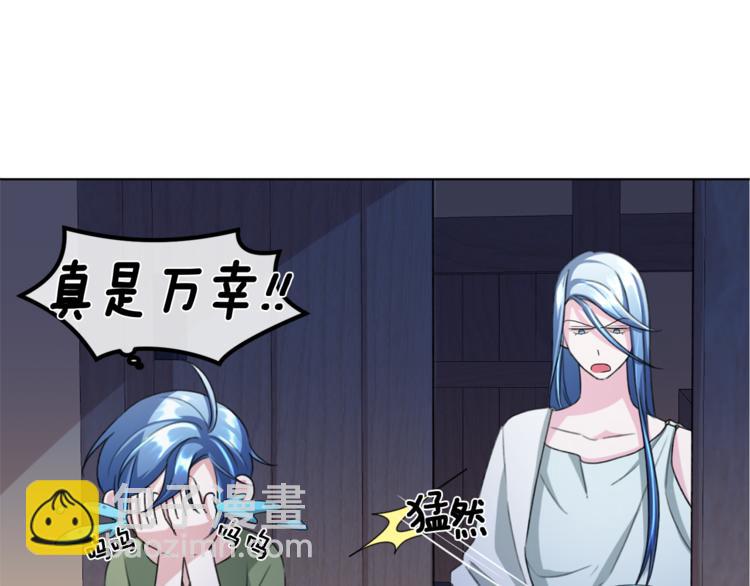第3话 忘记你的存在88