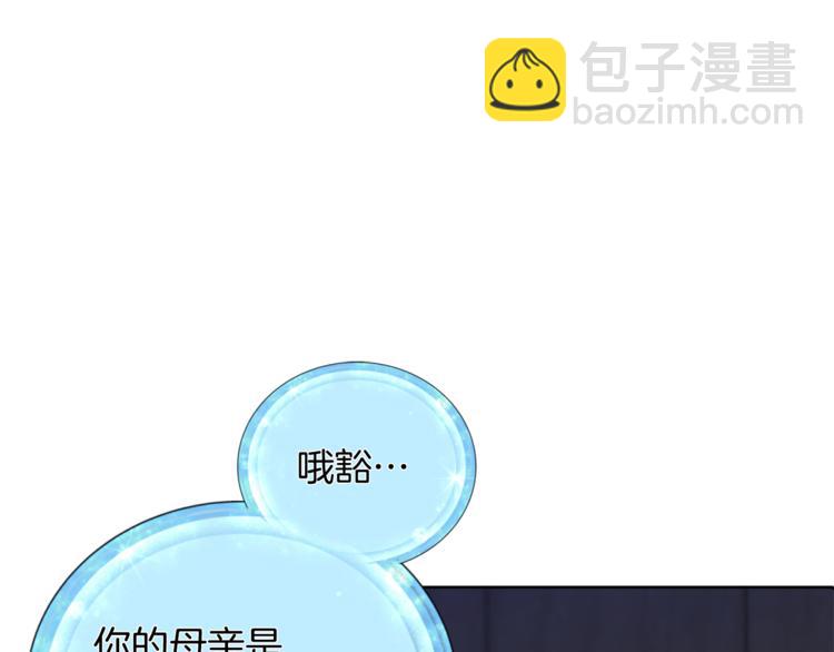 第3话 忘记你的存在92