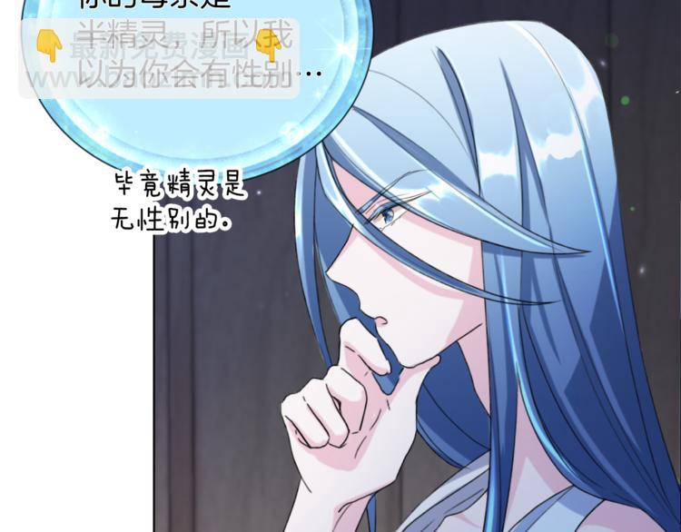 第3话 忘记你的存在93