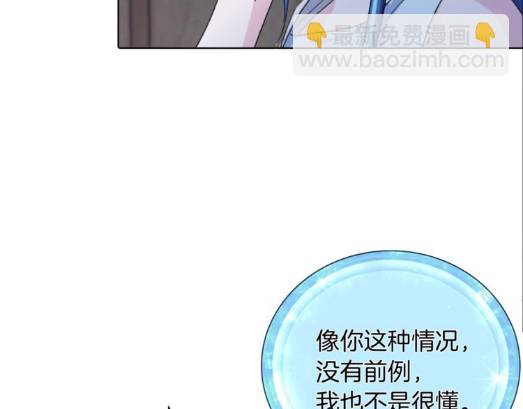 第3话 忘记你的存在94