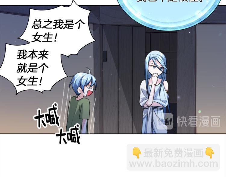 第3话 忘记你的存在95