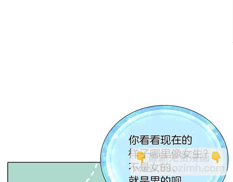 第3话 忘记你的存在96