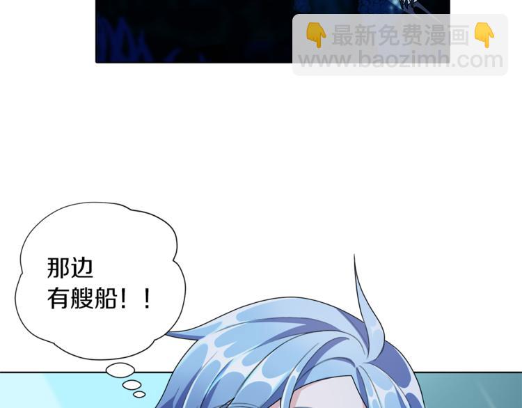 第4话 感受魔法107