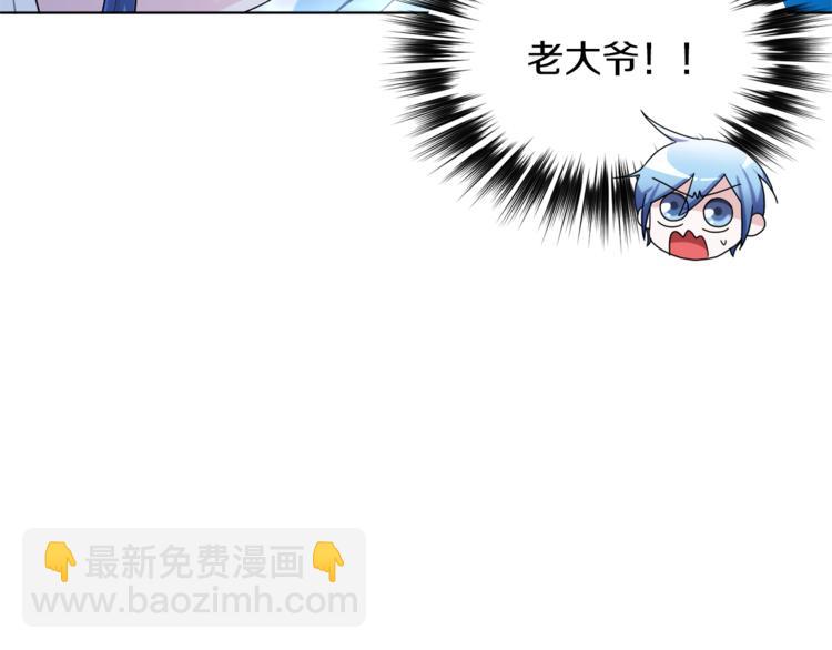 第4话 感受魔法12