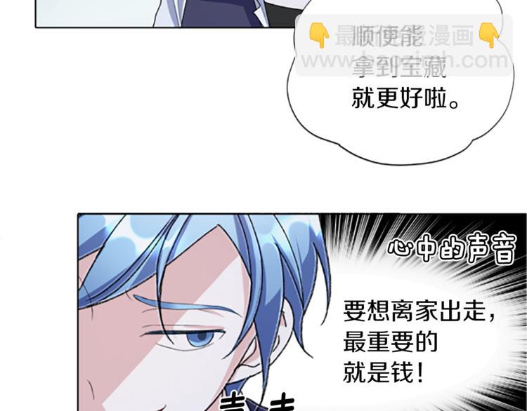 第4话 感受魔法120