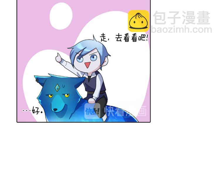 第4话 感受魔法122