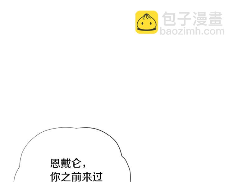 第4话 感受魔法123