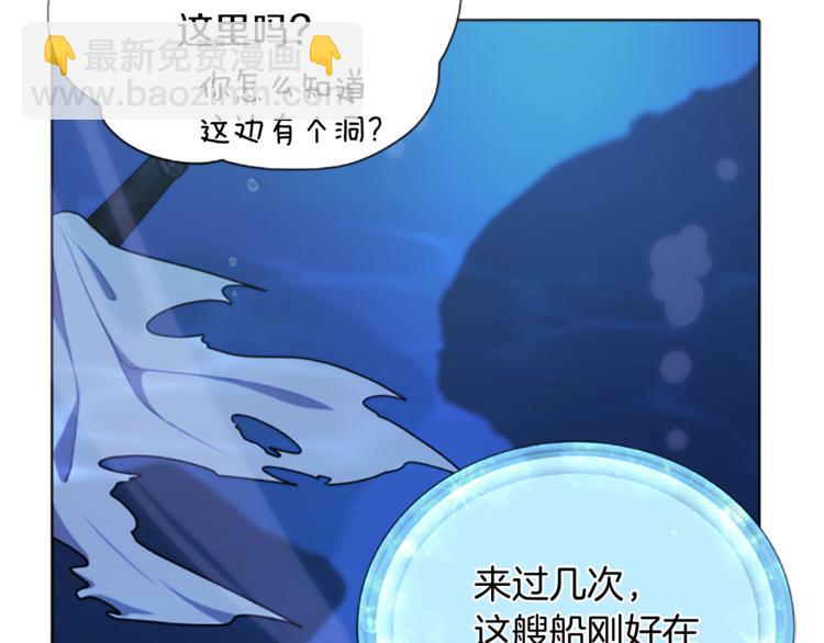 第4话 感受魔法124