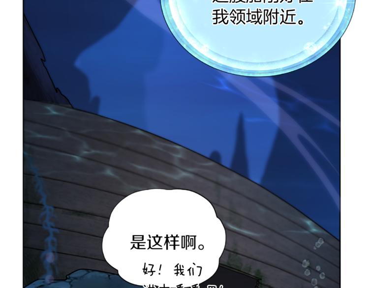 第4话 感受魔法125