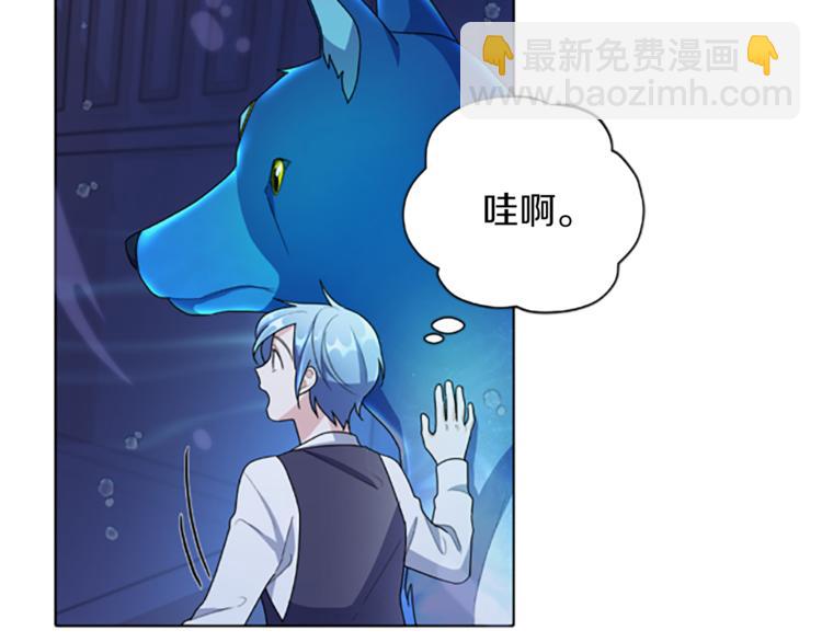 第4话 感受魔法128
