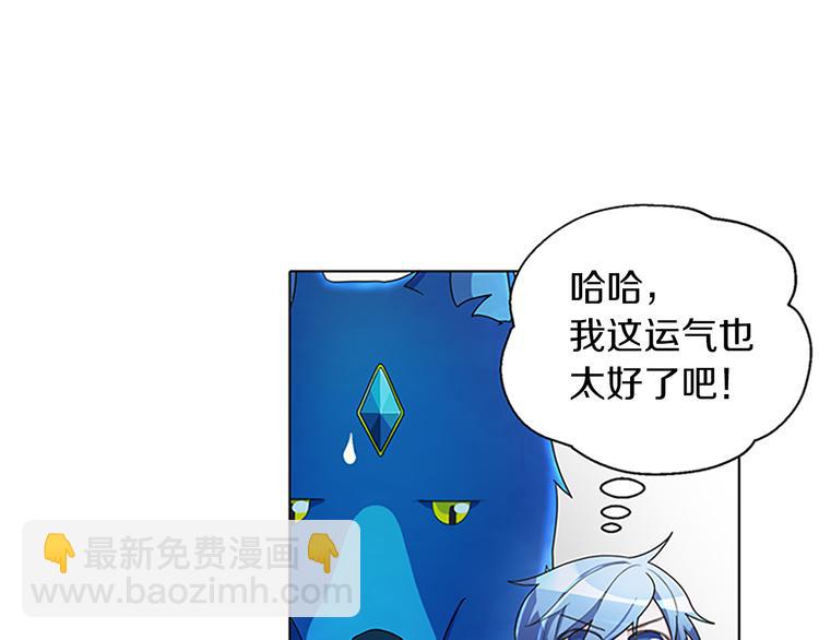 第4话 感受魔法132