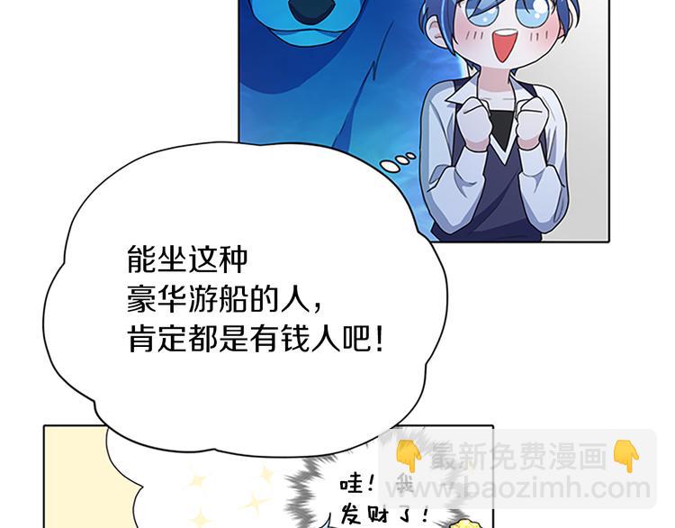 第4话 感受魔法133