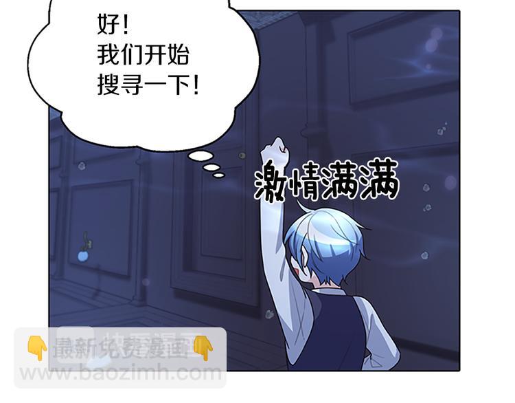 第4话 感受魔法135