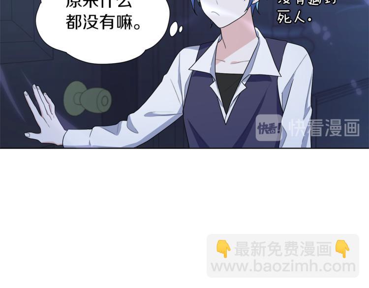 第4话 感受魔法147