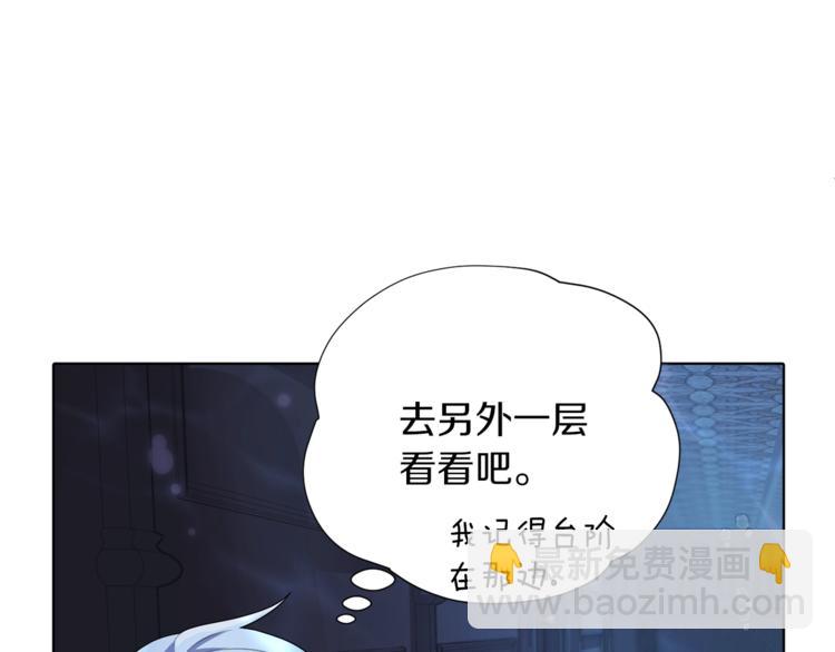 第4话 感受魔法148