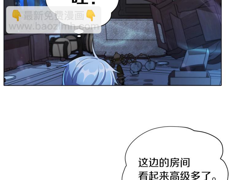第4话 感受魔法153