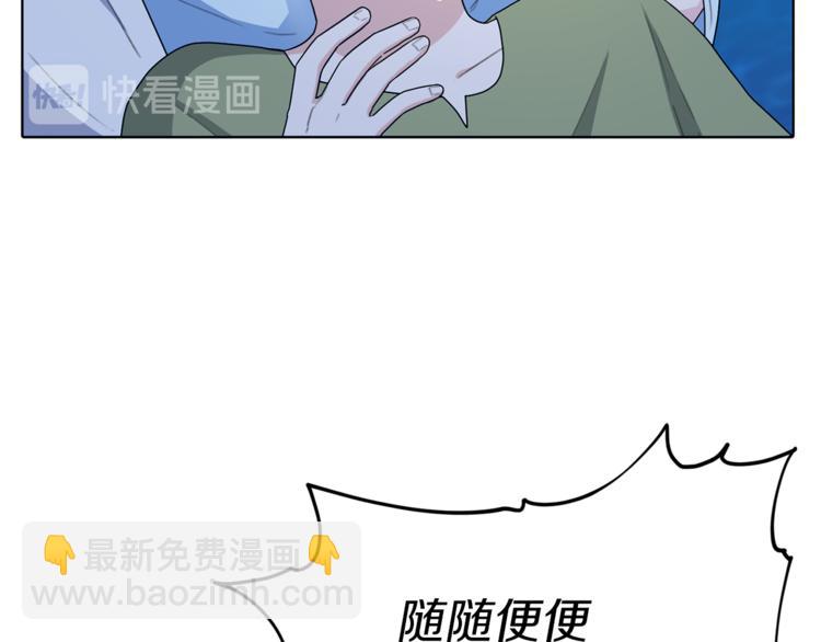 第4话 感受魔法16