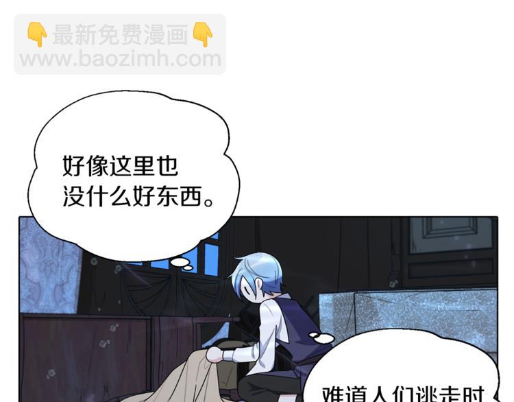第4话 感受魔法162