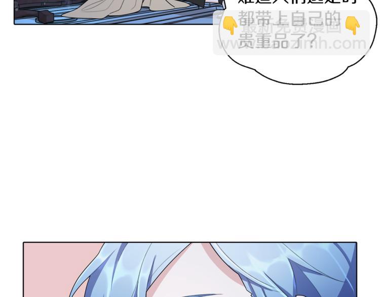 第4话 感受魔法163