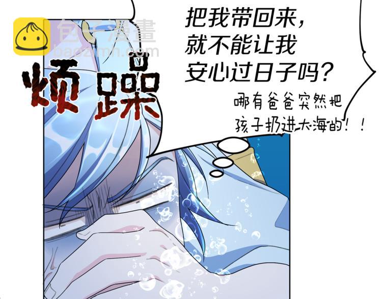 第4话 感受魔法17